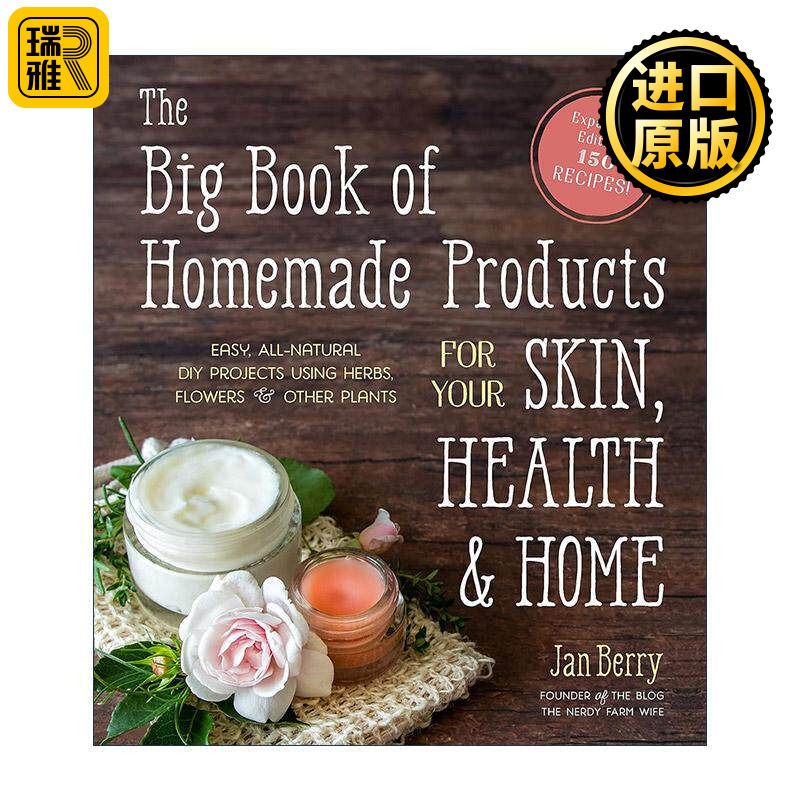英文原版 The Big Book of Homemade Products for Your Skin  Health and Home 家庭自制健康皮肤产品的大书 全天然草药 英文版
