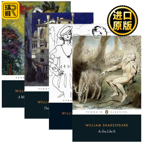 莎翁四大喜剧 戏剧经典 世界名著