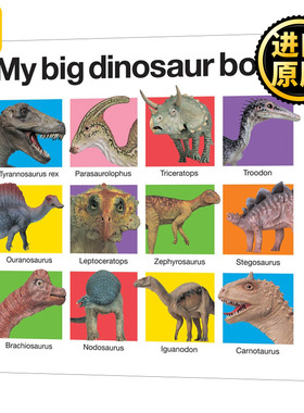 My Big Dinosaur Book (Casebound) 我的大本恐龙书 英文原版儿童绘本