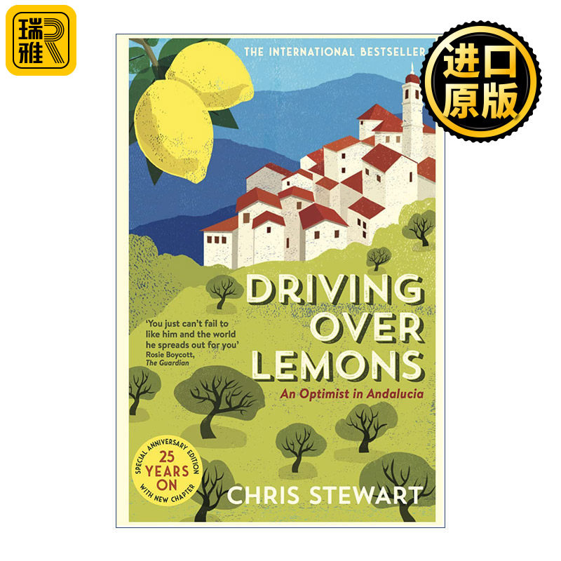 Driving Over Lemons 吉他羊奶天堂 克里斯·斯图尔特 西班牙旅居生活