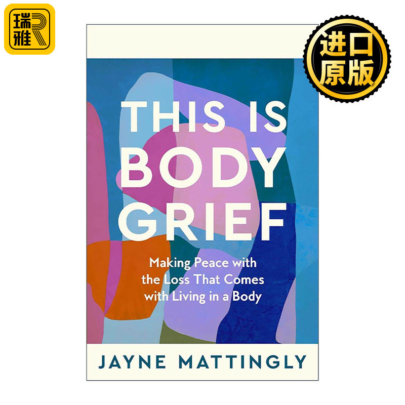 英文原版 This Is Body Grief 接受和适应身体变化 自我和解 英文版 进口英语原版书籍