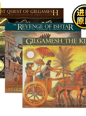 The Gilgamesh Trilogy 吉尔伽美什三部曲系列3册 儿童古文明传奇小说 Ludmila Zeman