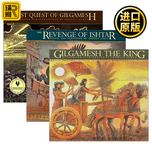 The Gilgamesh Trilogy 吉尔伽美什三部曲系列3册 儿童古文明传奇小说 Ludmila Zeman