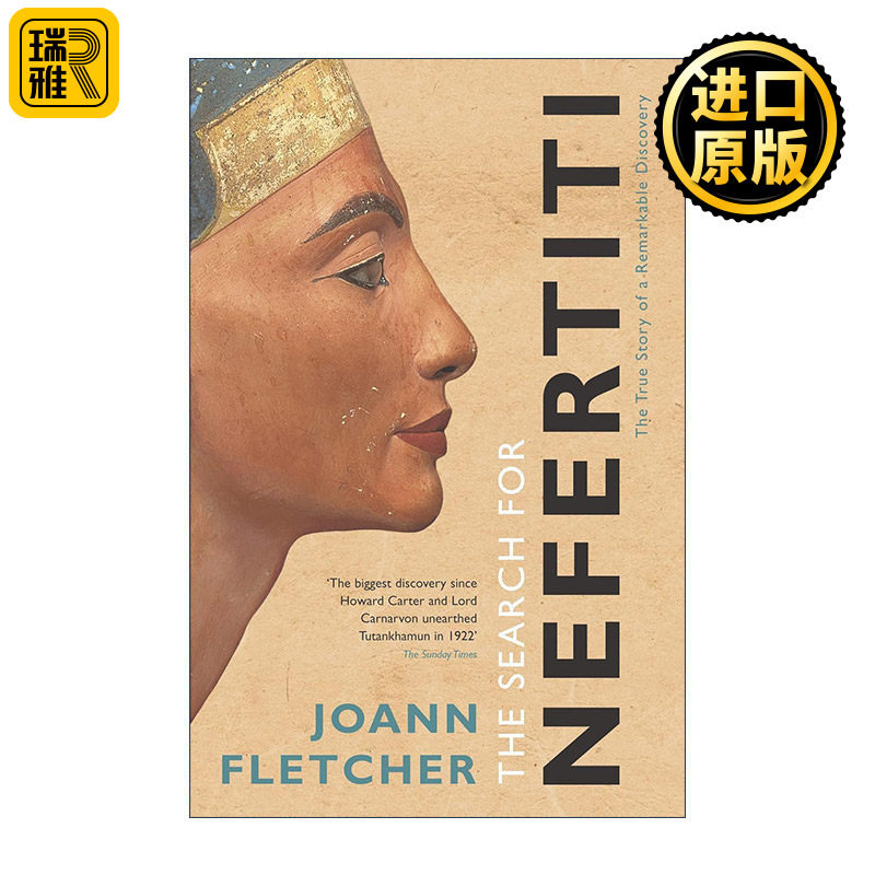 The Search For Nefertiti 纳芙蒂蒂 埃及法老阿肯纳顿的王后