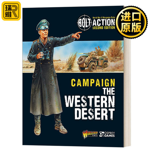Bolt Action: Campaign: The Western Desert 桌面战争兵棋：西部沙漠