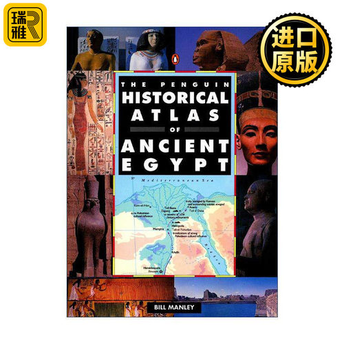 英文原版 The Penguin Historical Atlas of Ancient Egypt 企鹅古埃及历史地图集 Bill Manley 英文版 进口英语原版书籍