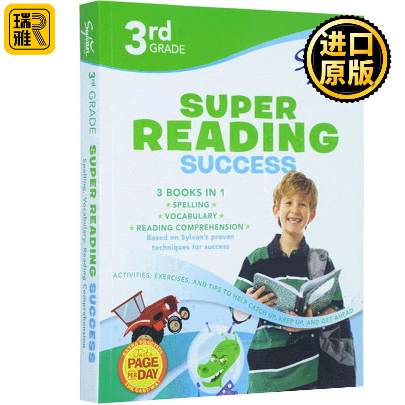 Third Grade Super Reading Success 英文原版美国小学三年级练习册 拼写+词汇+阅读理解 Sylvan Learning 全英文版进口原版英语书