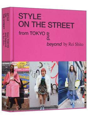 Style on the Street 原宿街头时尚:日本街拍女王 精装 英文原版