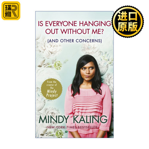 Is Everyone Hanging Out Without Me? 大家是不是都出去玩不带我 敏迪·卡灵回忆录