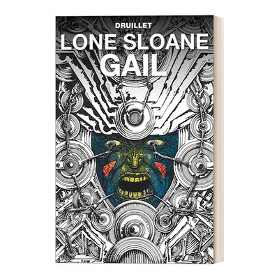 Lone Sloane: Gail 宇宙行者斯隆：盖亚 菲利普·德吕耶漫画