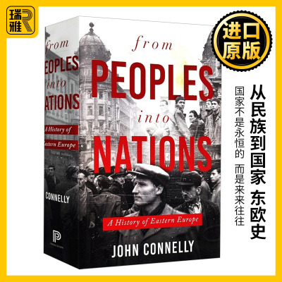 从民族到民族东欧史精装