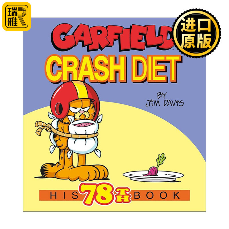 英文原版 Garfield Crash Diet His 78th Book 加菲猫 速食 全彩漫画汇编 Jim Davis 英文版 进口英语原版书籍