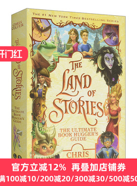 The Land of Stories: The Ultimate Book Hugger's Guide  异世界童话之旅 系列设定指南  精装
