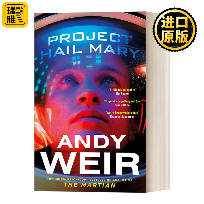 挽救计划火星救援作者