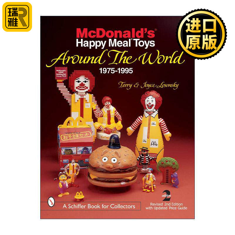 英文原版 McDonald's Happy Meal Toys Around the World 全球麦当劳开心乐园餐玩具权威收藏插图指南 1975-1995年间 英文版