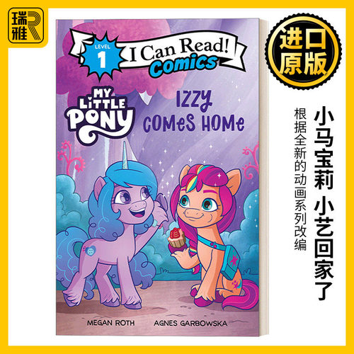 英文原版 My Little Pony Izzy Comes Home小马宝莉 小艺回家了 我的小马驹 彩虹小马I Can Read Comics Level 1分级阅读 英语书籍