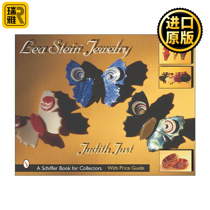 英文原版 Lea Stein Jewelry 蕾雅·斯坦珠宝 中古塑料珠宝首饰设计 收藏参考指南 精装 Judith Just 英文版 进口英语原版书籍