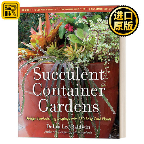 Succulent Container Gardens 多肉容器花园:设计醒目的350种易于护理的植物盆景 Debra Lee Baldwin