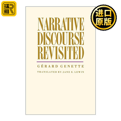 英文原版 Narrative Discourse Revisited 新叙事话语 热拉尔·热奈特 结构主义叙事学的集大成之作 英文版 进口英语原版书籍