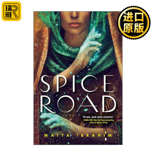 英文原版 Spice Road 香料之路 星期日泰晤士报畅销书 青少年奇幻冒险小说 Maiya Ibrahim 英文版 进口英语原版书籍
