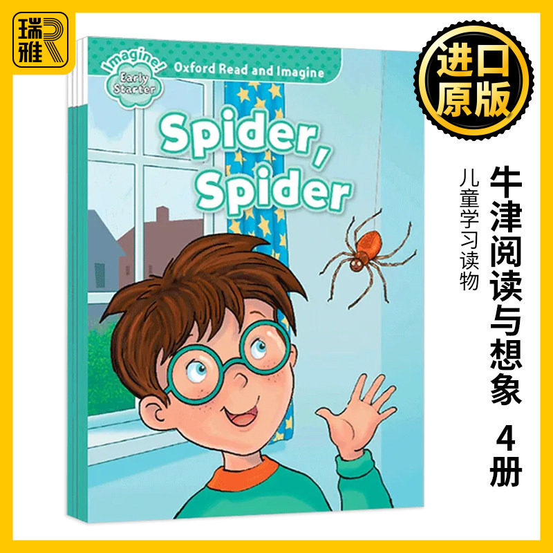 送音频 牛津阅读与想象4册 英文原版 Oxford Read and Imagine Early Starter幼儿英语分级阅读绘本 儿童学习读物含练习册词典练习
