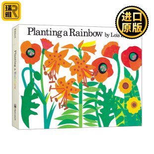 Planting a Rainbow 种彩虹 想象力绘本 吴敏兰书单 第88本 色彩大师洛伊丝·艾勒特 创意拼贴图