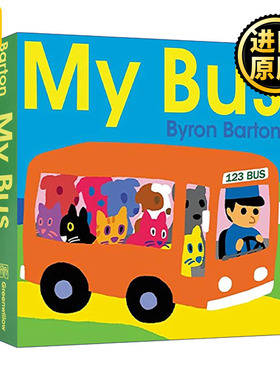 My Bus Board Book 我的公交车 纸板书 交通工具认知 Byron Barton拜伦巴顿