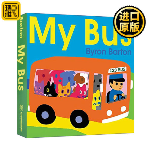 My Bus Board Book 我的公交车 纸板书 交通工具认知 Byron Barton拜伦巴顿