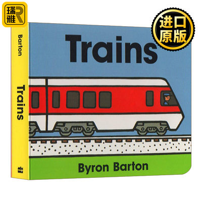 英文原版 Trains 火车 交通工具认知纸板书 Byron Barton拜伦巴顿 英文版 进口英语原版书籍