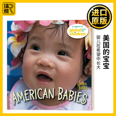 American Babies (Global Babies) 全球宝宝系列 美国的宝宝 0-3岁幼儿儿童绘本 纸板书