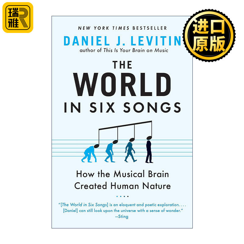 The World in Six Songs 为什么伤心的时候听慢歌 探索音乐背后的认知心理学 Daniel J. Levitin