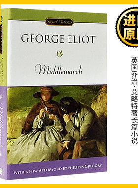 Middlemarch 米德尔马契 英文原版小说 经典文学 乔治艾略特George Eliot 弗洛斯河上的磨坊织工马南Silas Marner作者进口英语书籍