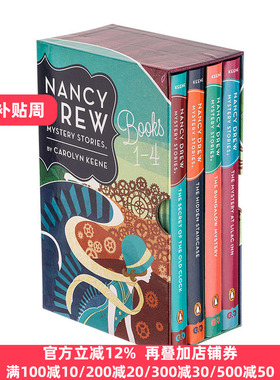 南希德鲁之谜1-4册盒装 Nancy Drew Mystery Stories Books 1-4 经典儿童文学小说
