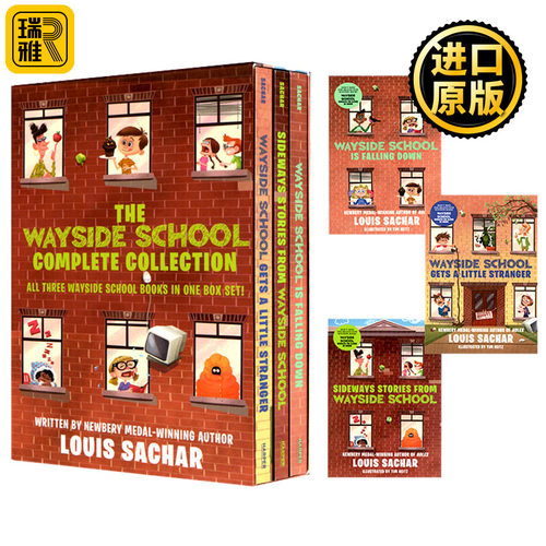 歪歪路小学系列 欢乐又搞笑的校园故事