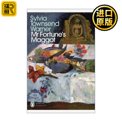 Mr Fortune's Maggot 幸运先生的空想 西尔维娅·汤森·沃纳 企鹅现代经典