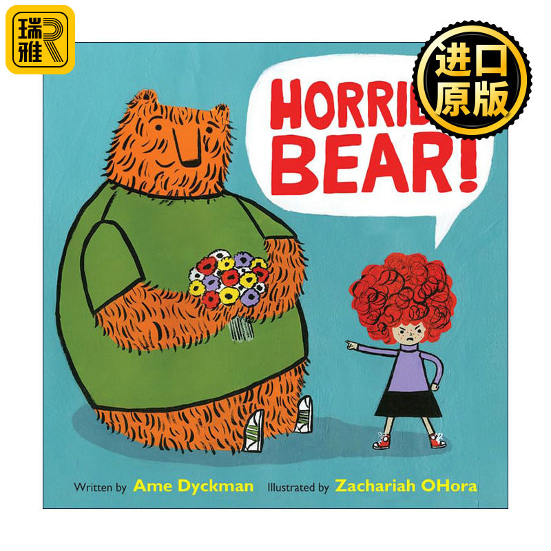 Horrible Bear! 好讨厌的熊 精装绘本 金风筝奖得主Ame Dyckman