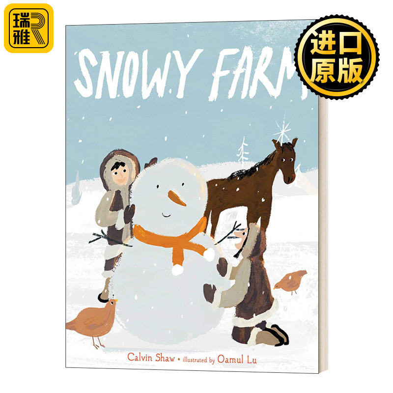 卤猫雪地农场精装绘本