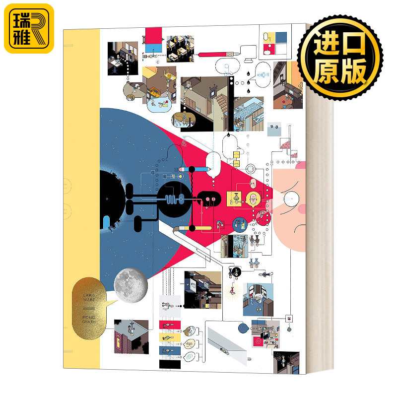 克瑞斯威尔个人专著集