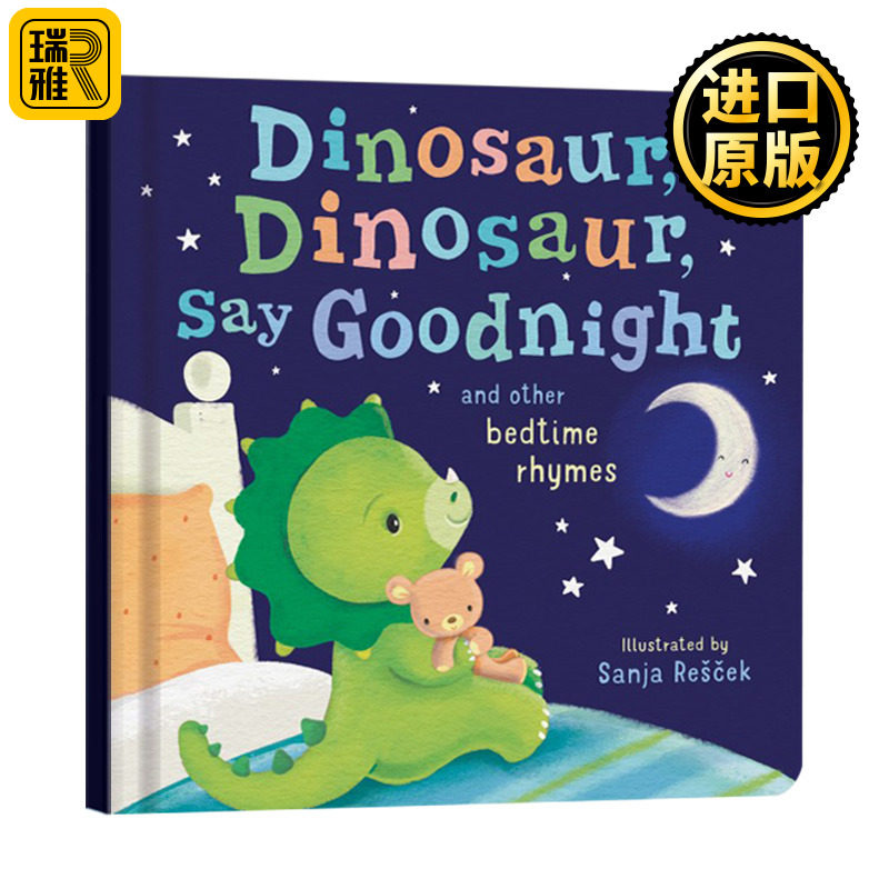 恐龙恐龙说晚安 Dinosaur Dinosaur Say Goodnigh 英文原版绘本 Sanja Rescek 全英文版进口原版英语书籍高性价比高么？