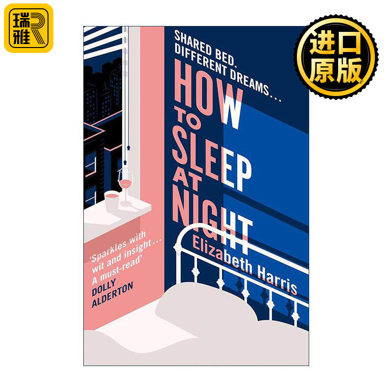 英文原版 How To Sleep At Night 夜晚如何安睡 Elizabeth Harris畅销幽默小说 家庭婚姻关系 英文版 进口英语原版书籍