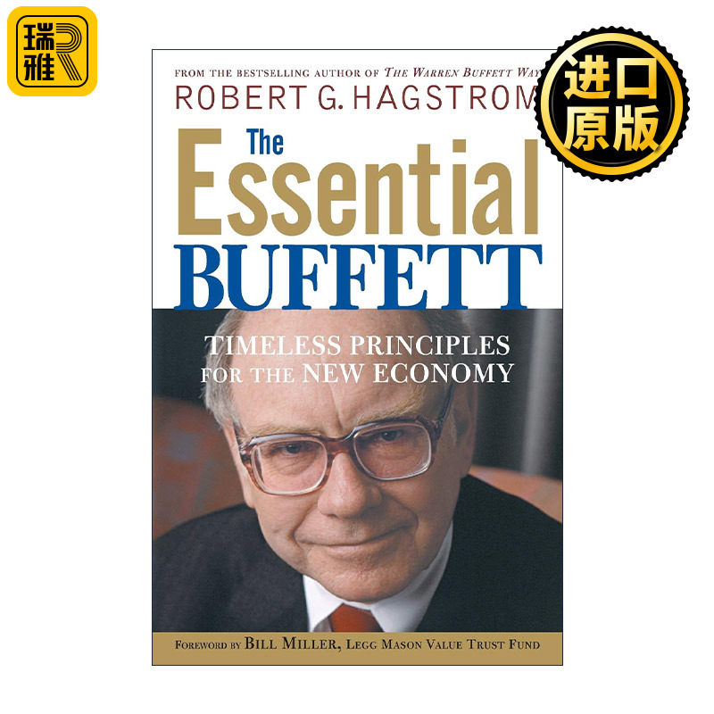 The Essential Buffett 巴菲特精华 新经济永恒法则