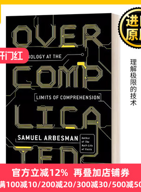 为什么需要生物学思维 英文原版 Overcomplicated Technology at the Limits of Comprehension 理解极限的技术 进口英语书籍