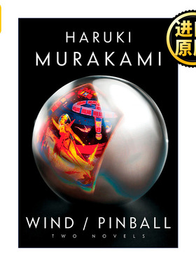 Wind/Pinball 且听风吟 1973年的弹子球 (两部小说) 村上春树 精装