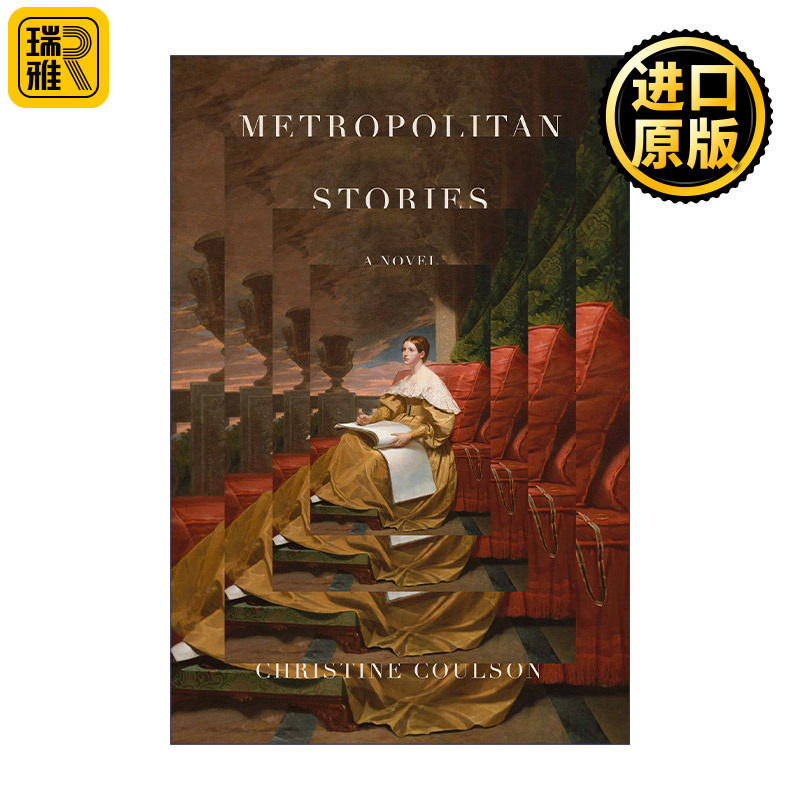 Metropolitan Stories 挑选缪斯 大都会艺术博物馆奇幻故事集 精装 Christine Coulson