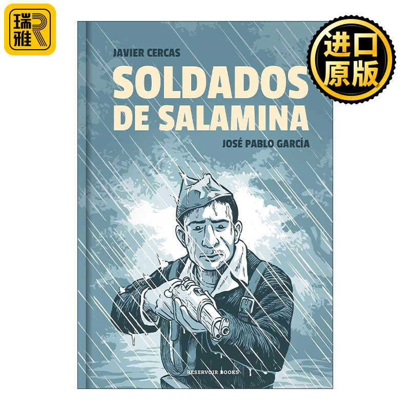 原版 Soldados de Salamina Soldiers of Salamis 萨拉米斯的士兵 西班牙语版 Javier Cercas 精装 进口原版书籍