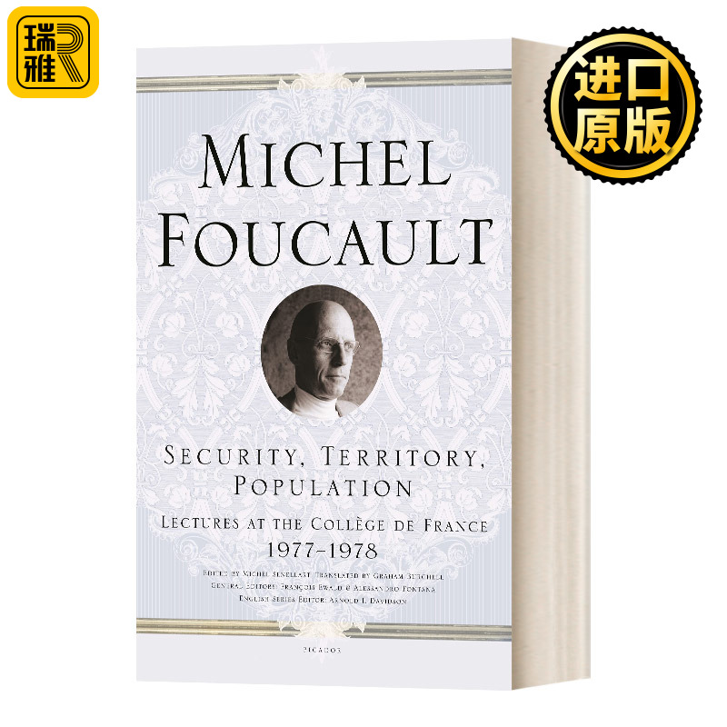 安全领土与人口法兰西学院演讲