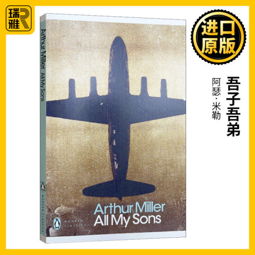 吾子吾子英文原版小说