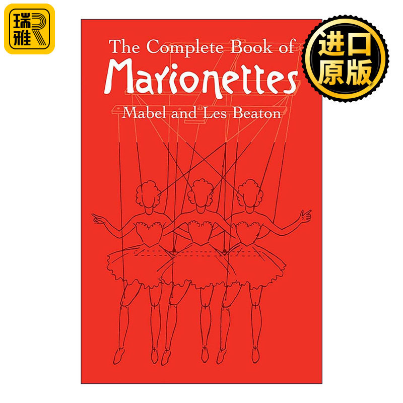 英文原版The Complete Book of Marionettes牵线木偶完整插图指南 制作与操纵 舞台设置含美女与野兽完整剧本Mabel and Les Beaton