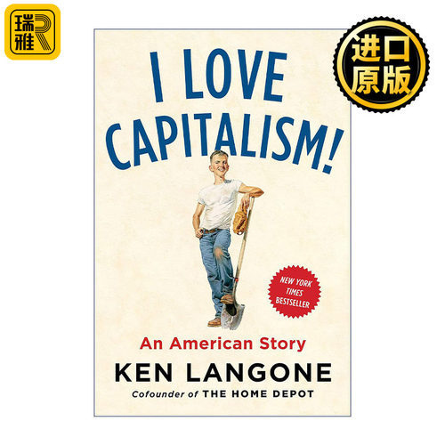 I Love Capitalism! 我爱资本主义 美国故事 传记 Ken Langone 精装