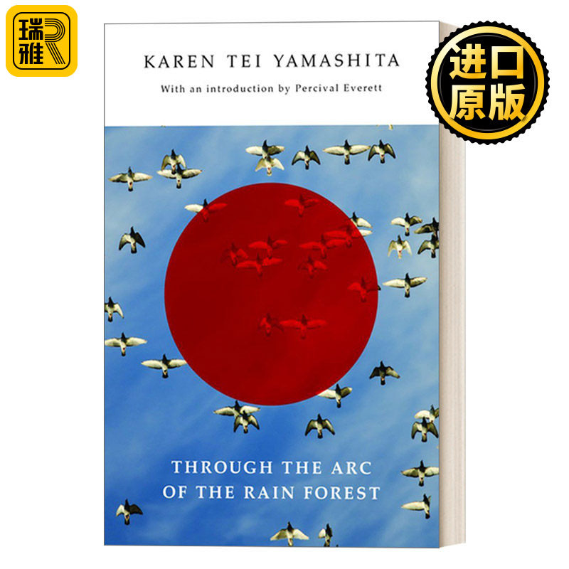 英文原版 Through the Arc of the Rain Forest 穿越雨林之弧 魔幻现实主义小说 美国图书奖得主山下凯伦Karen Tei Yamashita